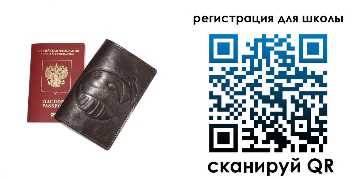 прописка законно в Удомле