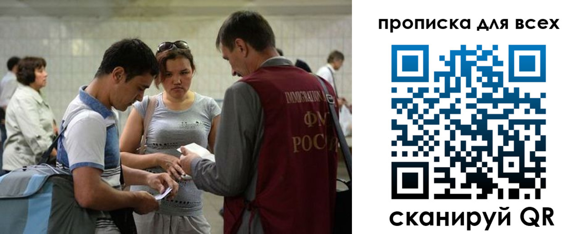 прописка для школы в Удомле