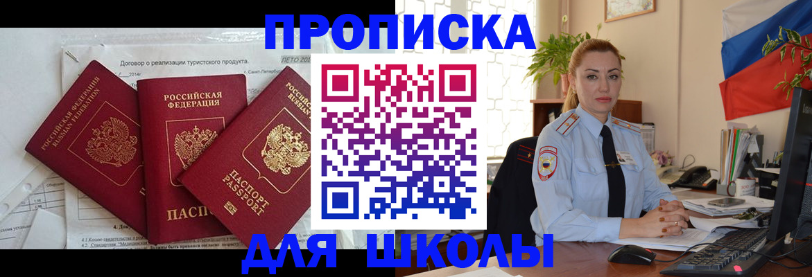 временная регистрация госуслуги в Удомле