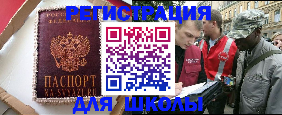 найти адрес прописки в Удомле